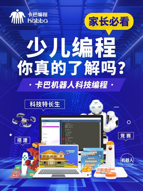 创新科技助力儿童成长_介绍儿童小程序的魅力