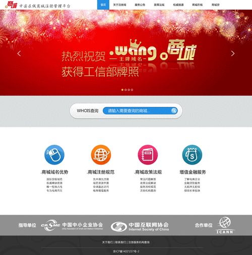 动态FLH网站的崛起,重塑互联网营销新格局
