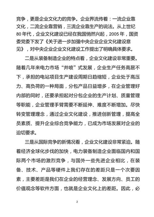 包头网站设计商,创新驱动,打造企业核心竞争力