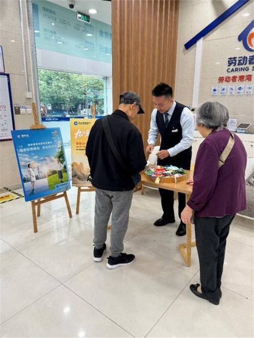 匠心独运,建行网站设计图诠释现代金融之美