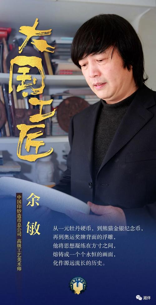 匠心独运,艺境无限_致敬卓越的网站设计师们