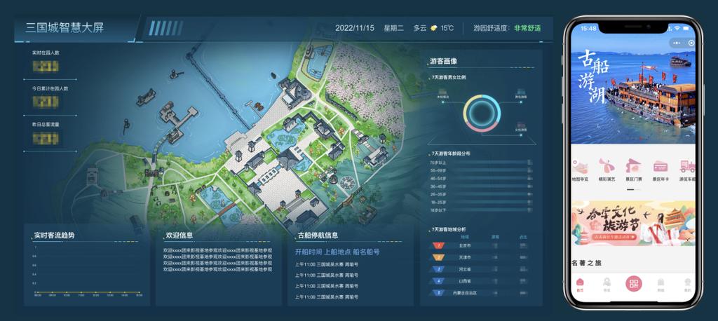 半岛云网站,引领未来信息时代的智慧门户