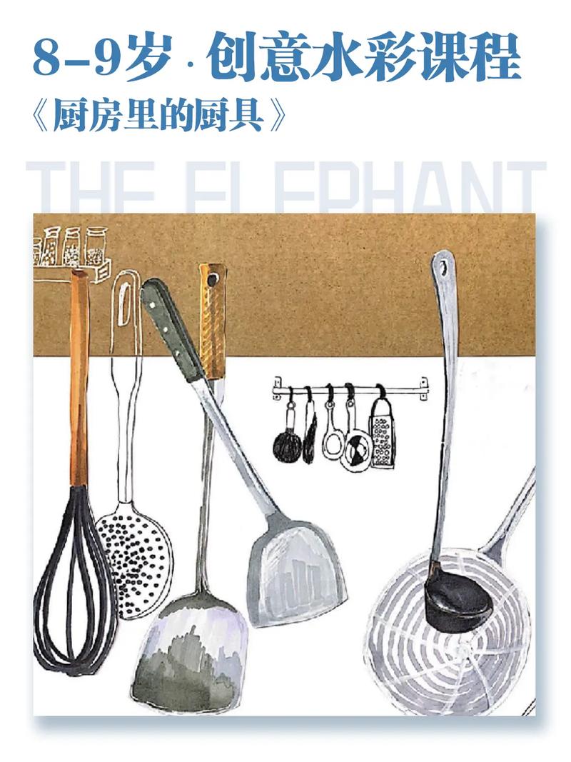 厨具设计,艺术与功能的完美融合_介绍厨具设计师的创意世界