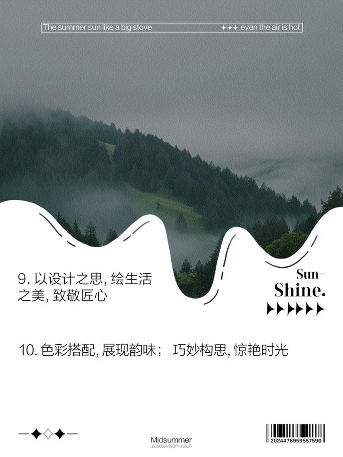 古田设计师,匠心独运,打造经典之作