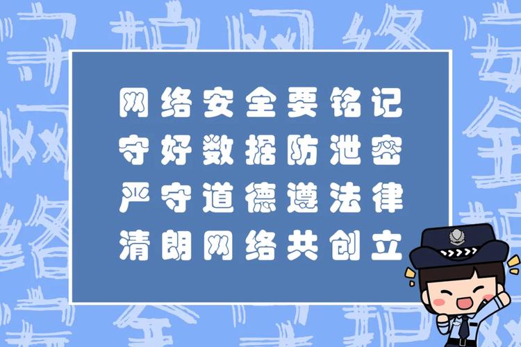 可信网站,构建网络信任基石,守护信息安全