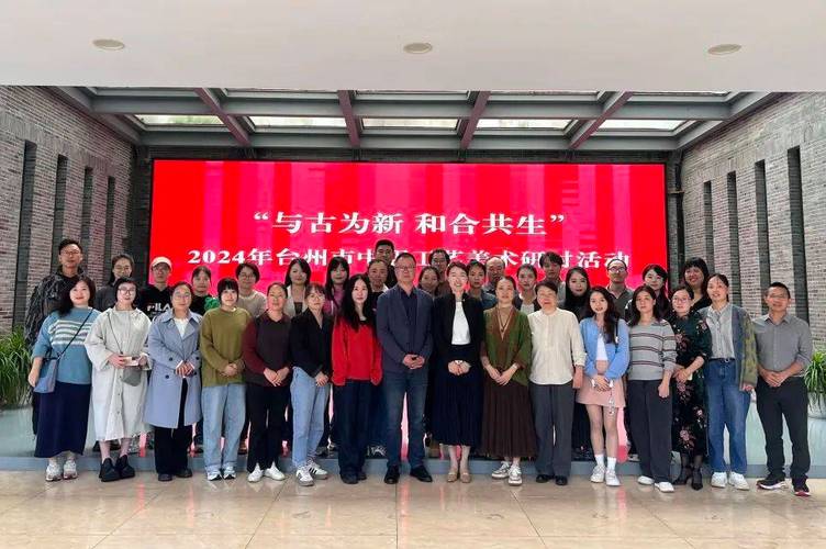 台州学网站,传承与创新的文化平台