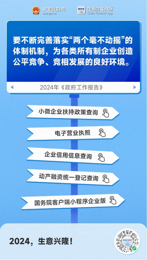 吉林省网站搭建,打造高效政务服务平台,助力区域发展