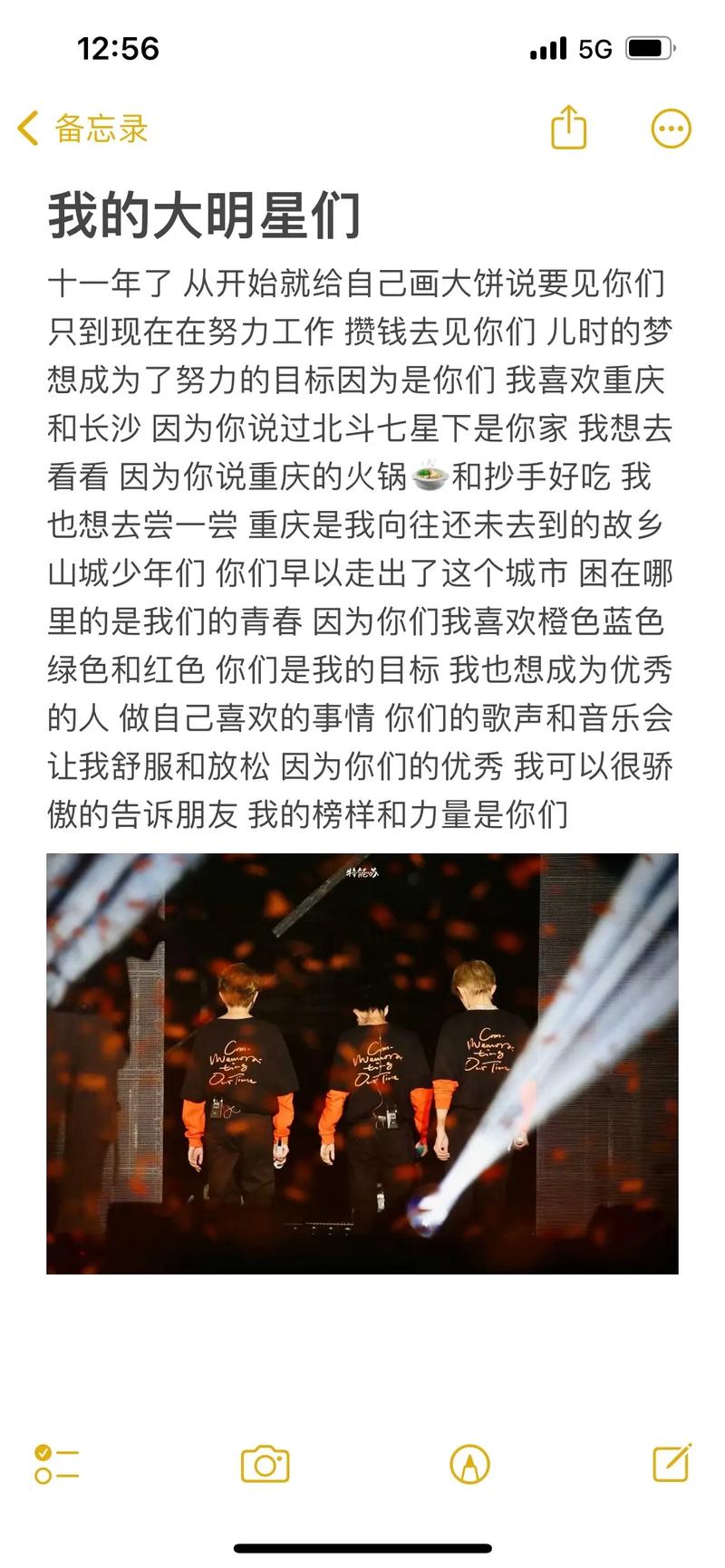 后援会网站搭建,打造粉丝聚集地,助力偶像成长