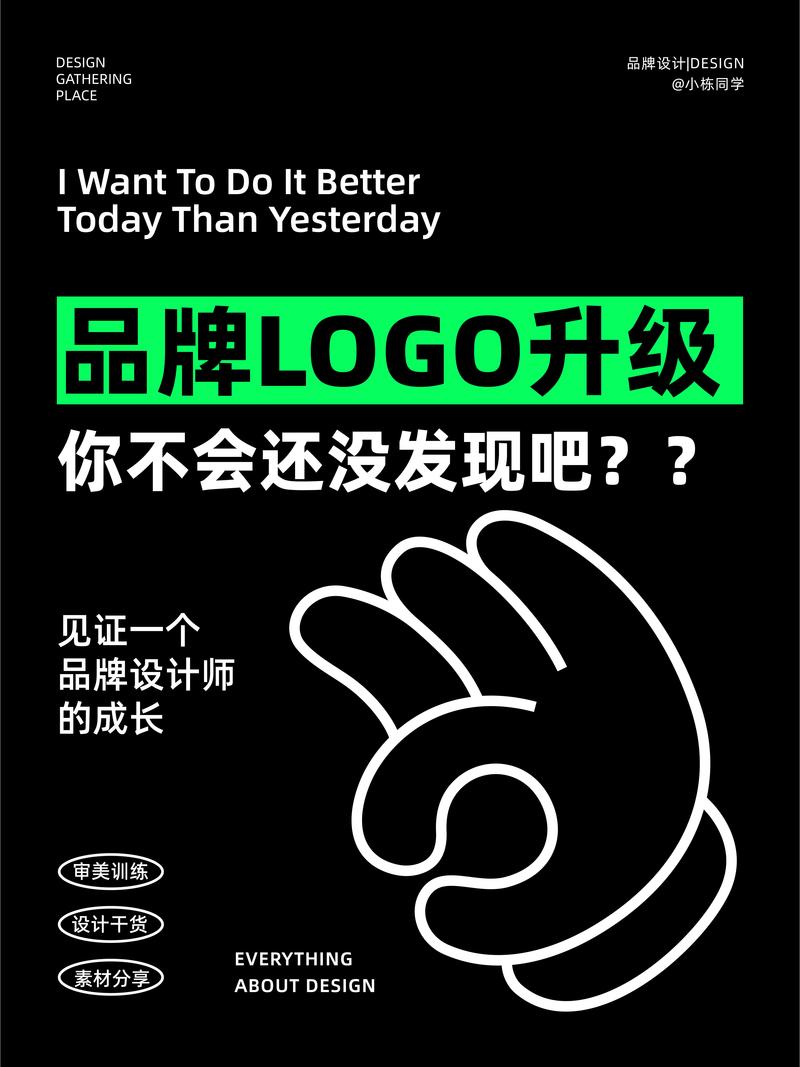 图文店设计网站,创意无限,助力品牌形象升级