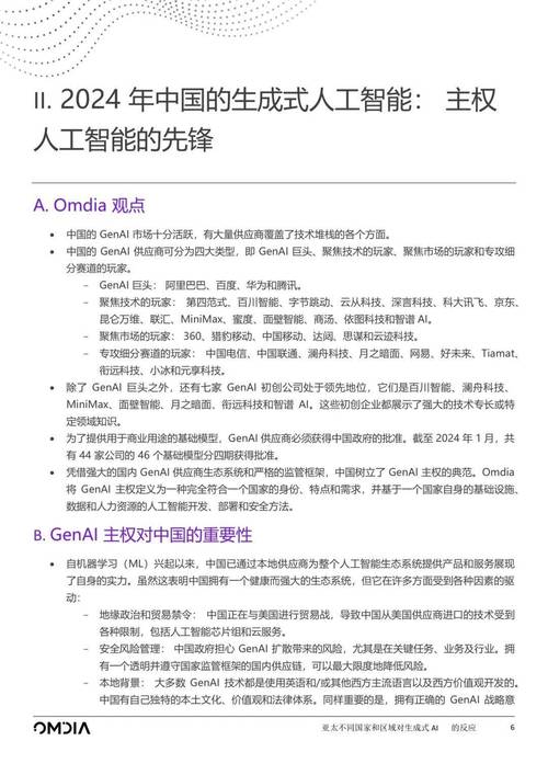 多语言网站搭建,跨越文化鸿沟,拥抱全球市场