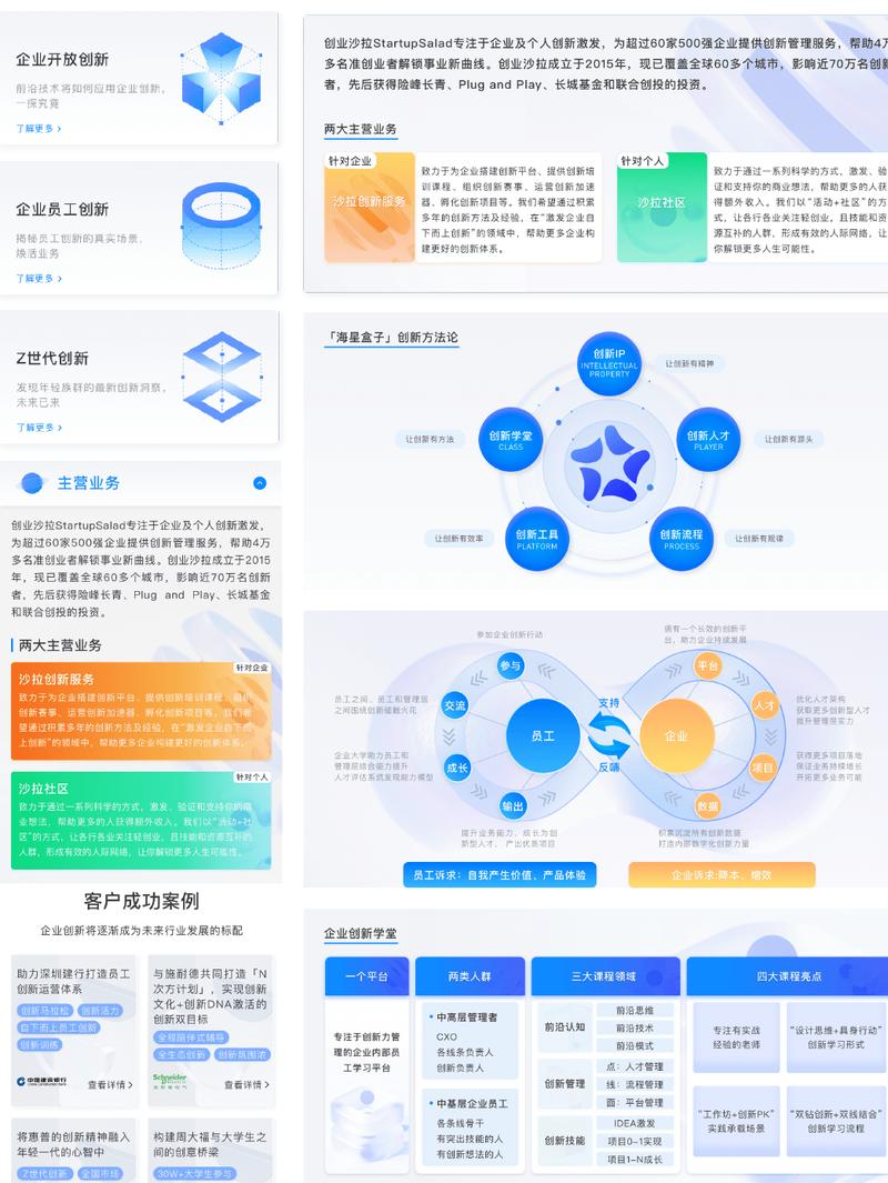 大连网站优化攻略,提升用户体验,助力企业腾飞