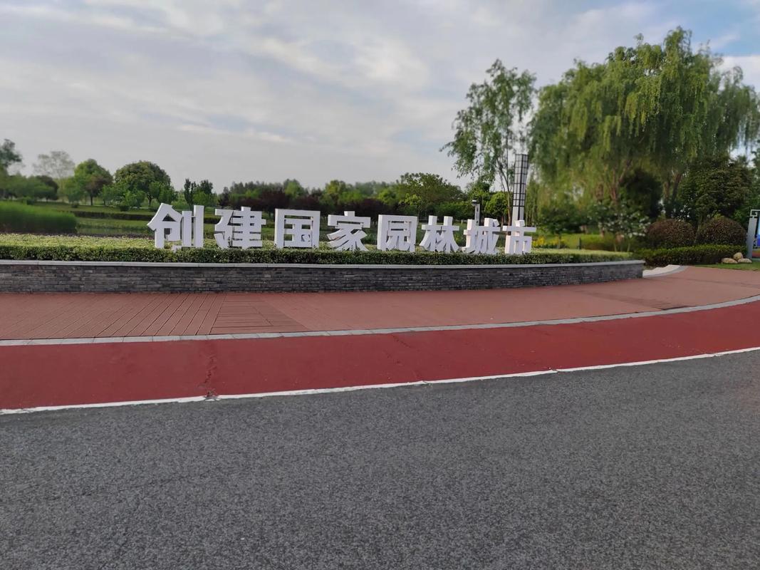 天长市,绿色生态与历史文化的完美融合
