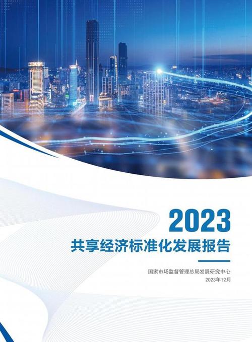 威客网站助力创意产业,开启共享经济新时代