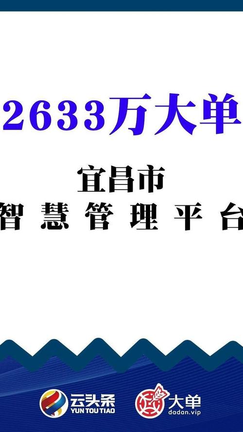 宜昌微网站设计,打造智慧宜昌的线上窗口