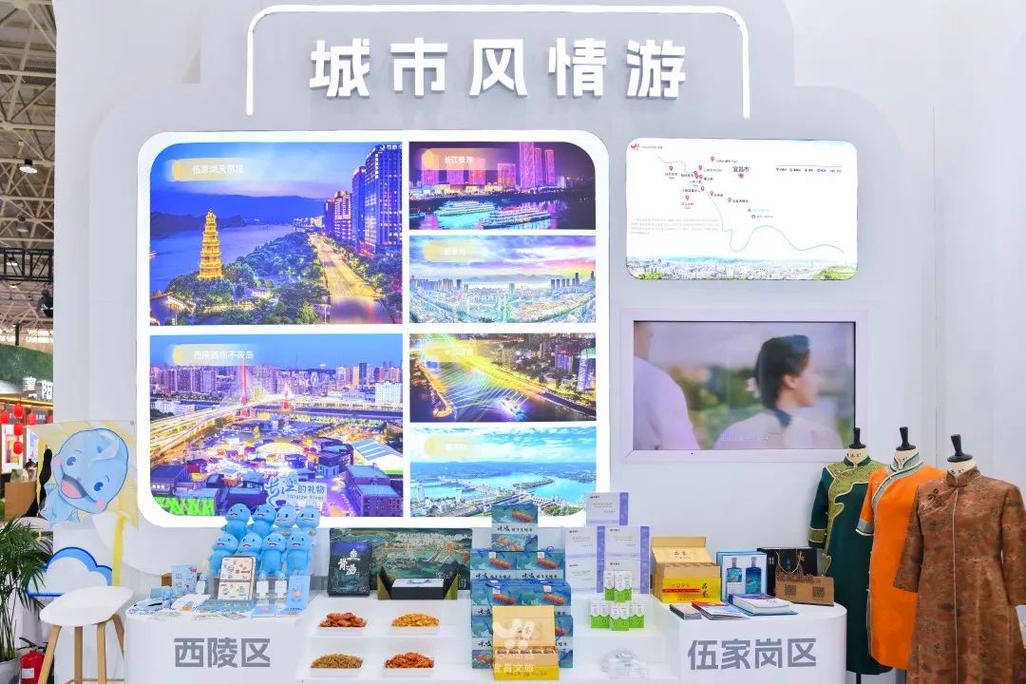 宜昌网站设计图,城市文化的数字窗口