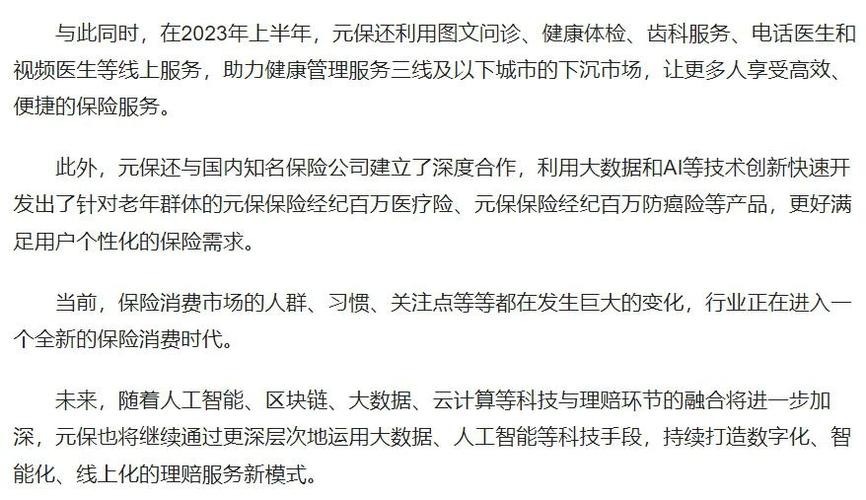 将K转为安装包,技术革新推动应用便捷化