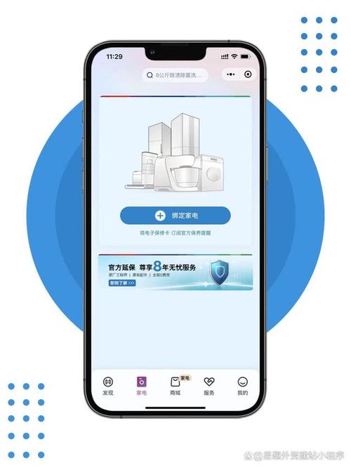 小程序,便捷生活的“得力助手”