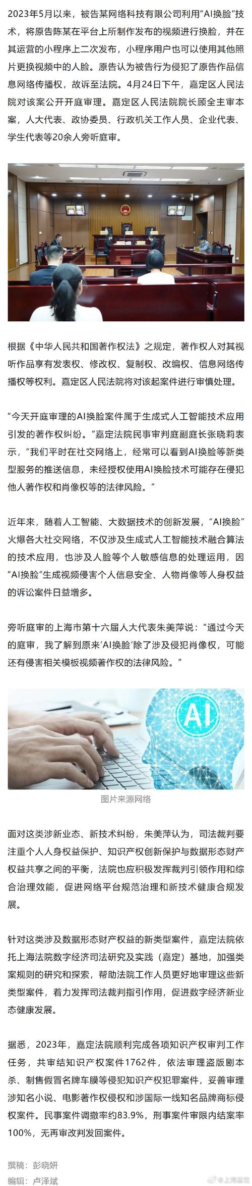 小程序代码侵权现象,剖析原因与应对步骤
