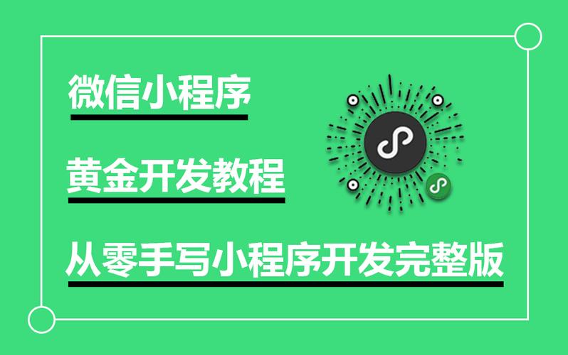 小程序代码排序的艺术,提升开发效率的方法