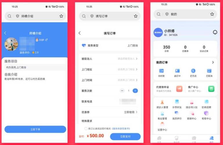 小程序代码背后的智慧,解读阅读小程序的奥秘
