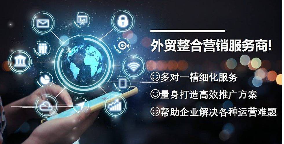 小语种网站推广步骤,助力企业拓展海外市场