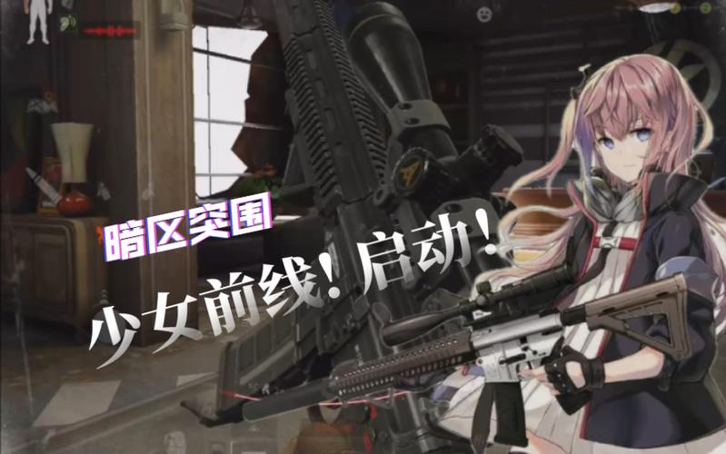 少女前线999,硬核步骤手游的崛起之路