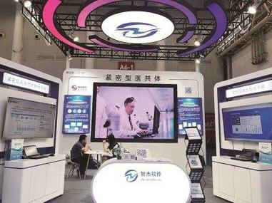嵩县微网站,创新驱动下的智慧政务新篇章