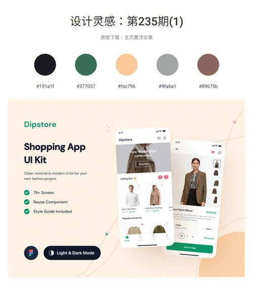 工装设计网站,创新灵感之源,专业发展的助推器