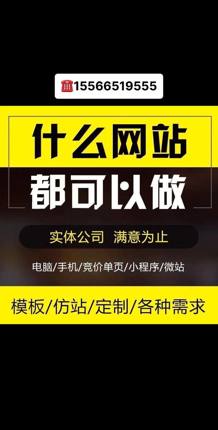 常德市网站建设,打造高效便捷的数字服务平台