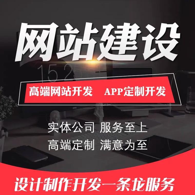 廊坊网站设计,打造专业企业形象,助力企业腾飞