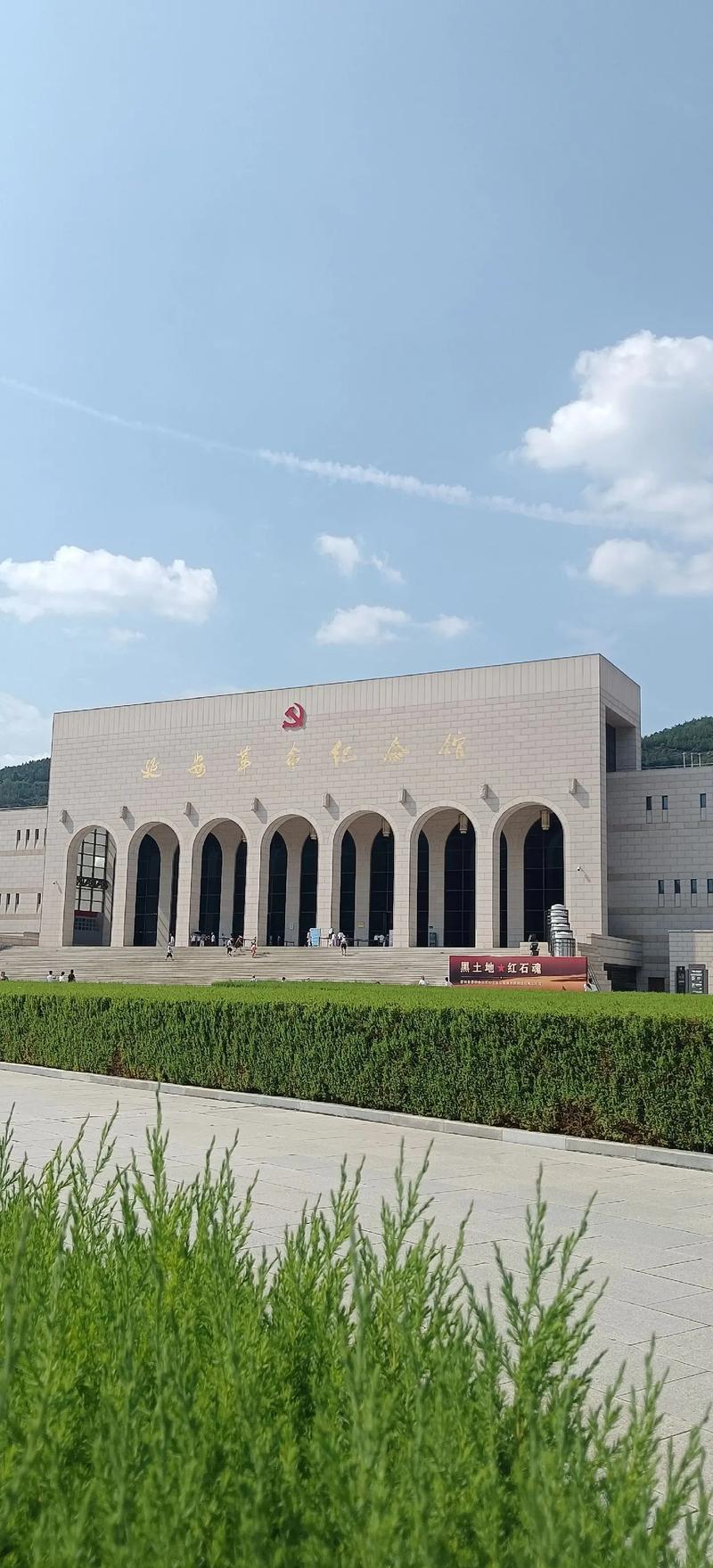 延安,红色历史的圣地,绿色发展的典范