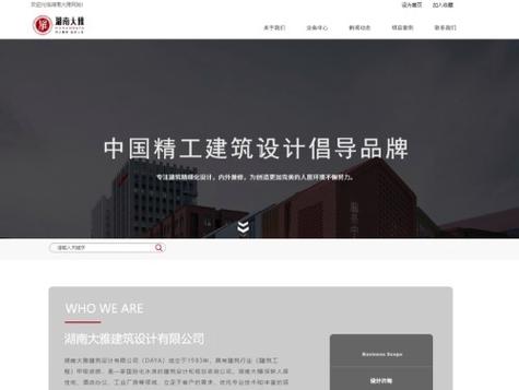 建站之星,引领网站建设潮流,助力企业腾飞