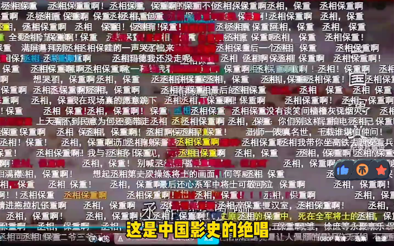 弹幕文化助力网站设计创新,以读弹幕为例