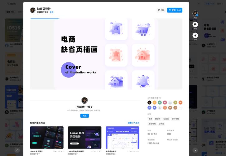 弹窗设计,优化用户体验的艺术与步骤