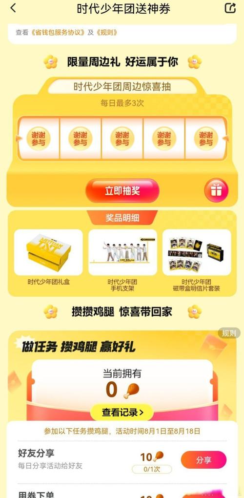 快乐八,一场编码思维的盛宴