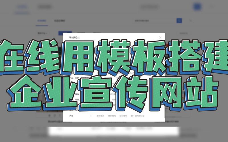 快速H网站搭建攻略,高效建站,助力企业腾飞