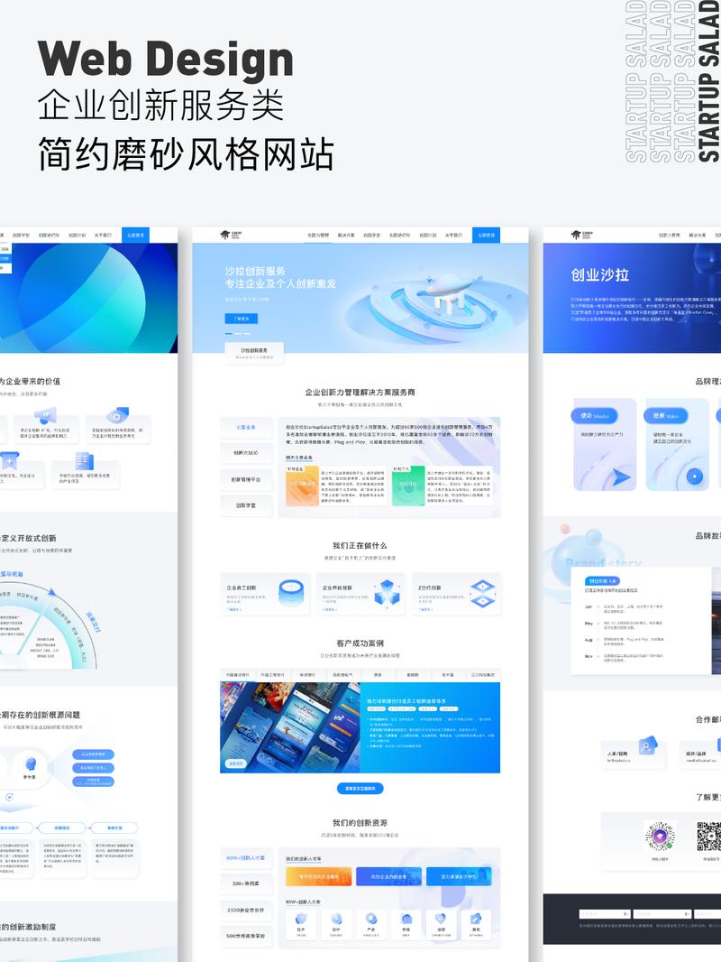 手机端网站优化,提升用户体验,助力企业腾飞