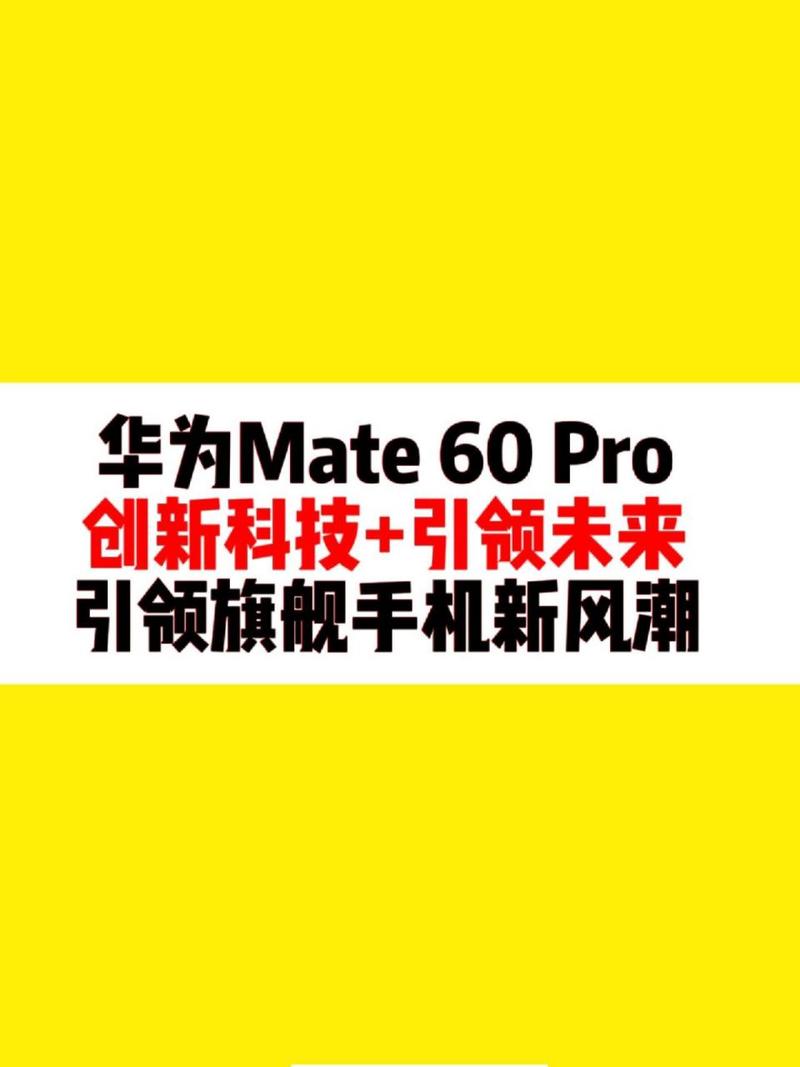 手机触屏版网站,便捷体验,引领未来