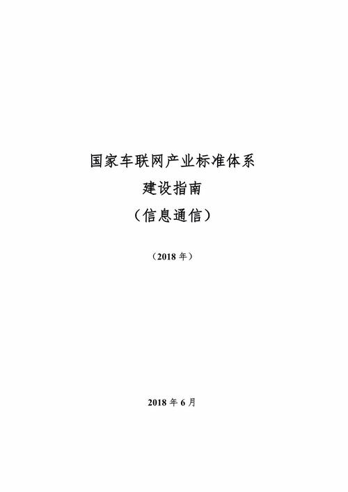 打造专业高效,引领行业潮流的专用车网站建设指南
