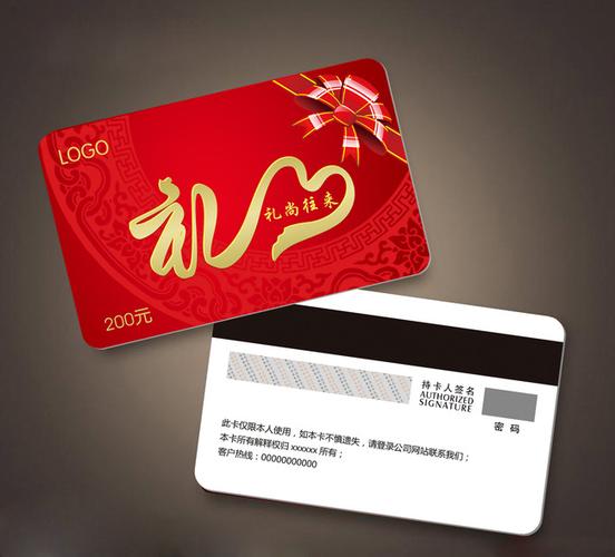 打造个性化礼品卡网站,开启线上礼尚往来的新纪元