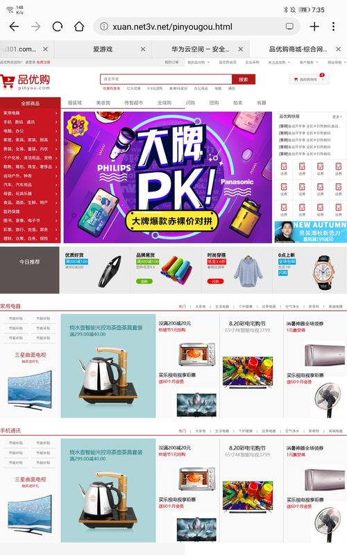 打造个性化购物网站,为消费者提供一站式购物体验