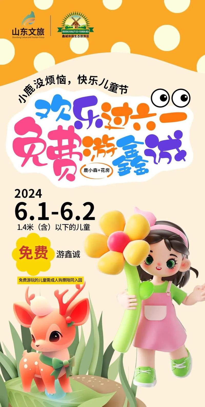 打造儿童乐园,买玩具设计网站助力家长与孩子共度欢乐时光