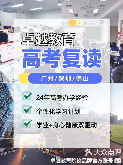 打造卓越教育品牌_天津学网站建设分析