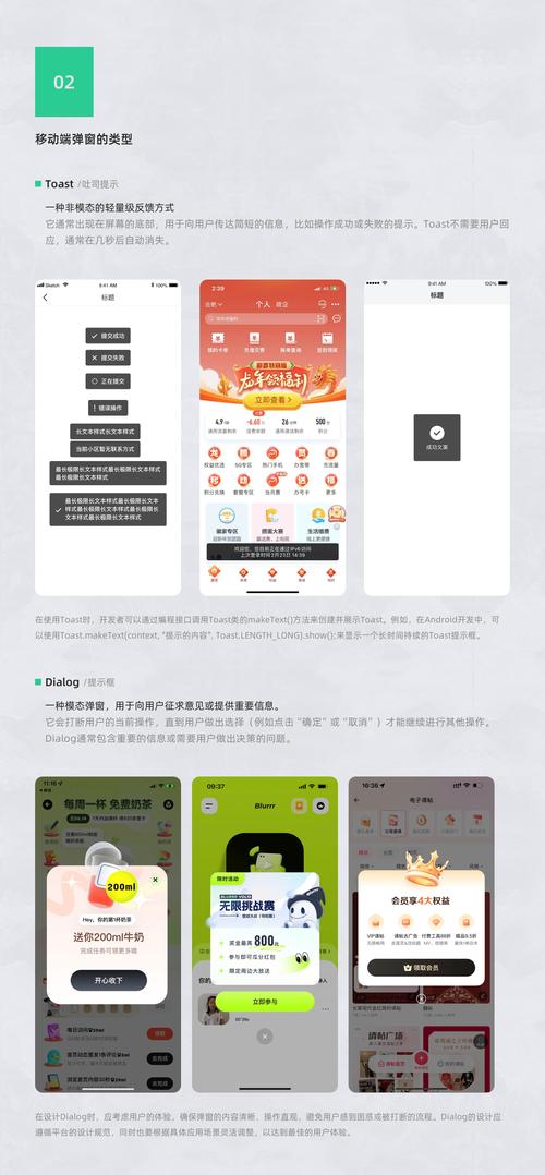 打造卓越用户体验,介绍网站设计之秘