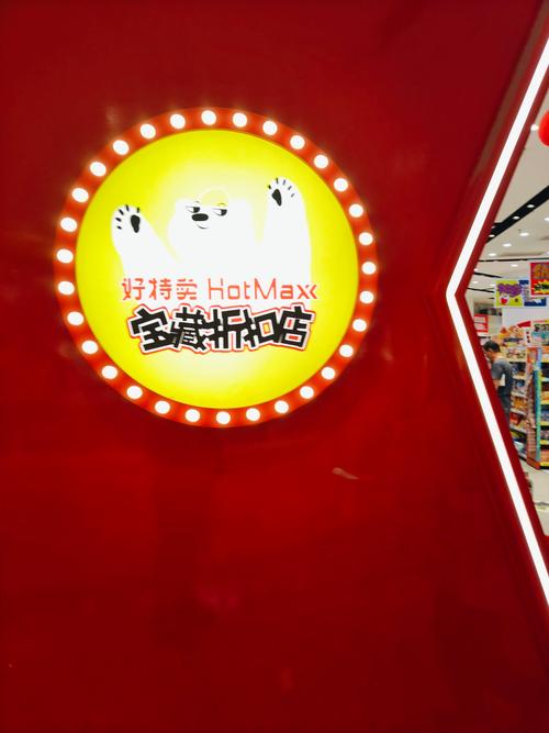 打造实惠购物天堂,便宜花网站设计分析