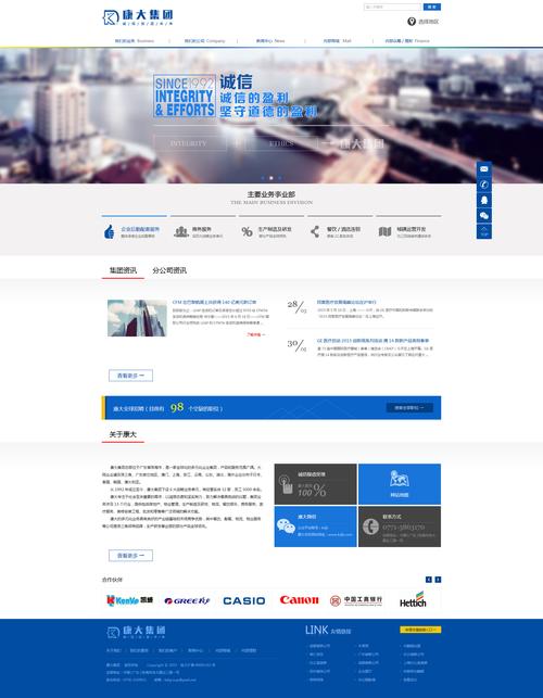 打造最佳网站设计,介绍成功网站的方法
