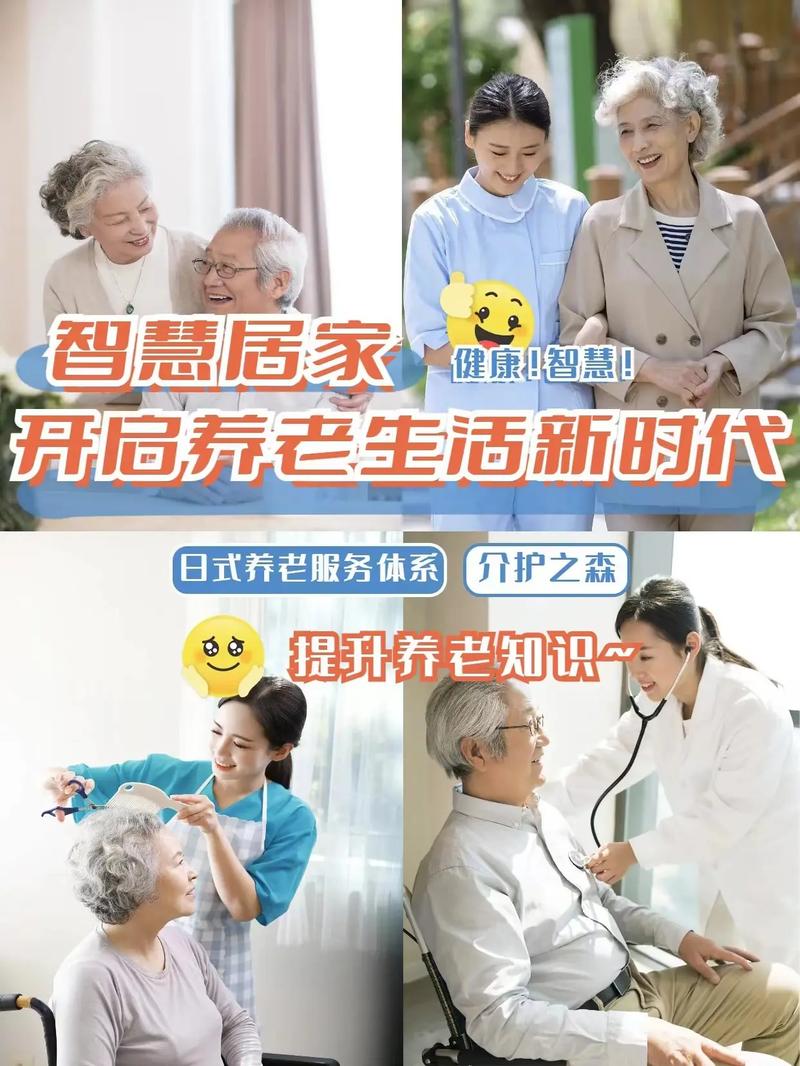 打造未来家园,一站式设计新房网站,开启智慧生活新篇章