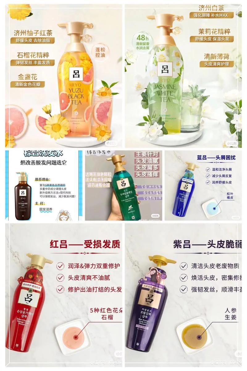 打造洗护新体验_介绍洗发水网站设计之路
