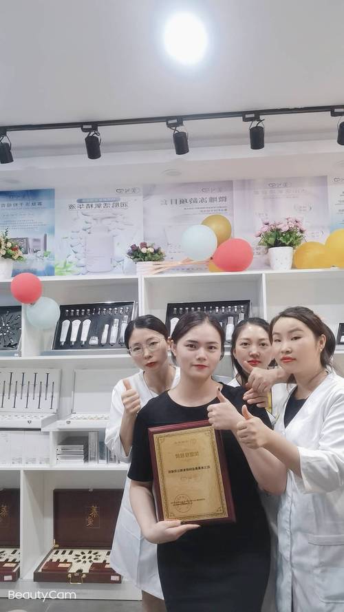 打造美容店专属网站,开启美丽事业新篇章