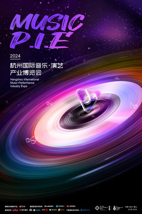 打造音乐盛宴,介绍优质伴奏带网站的设计艺术